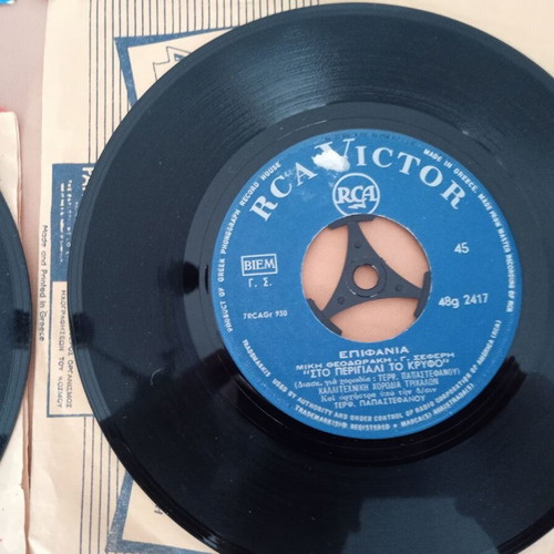 45 rpm records like new, set of 10