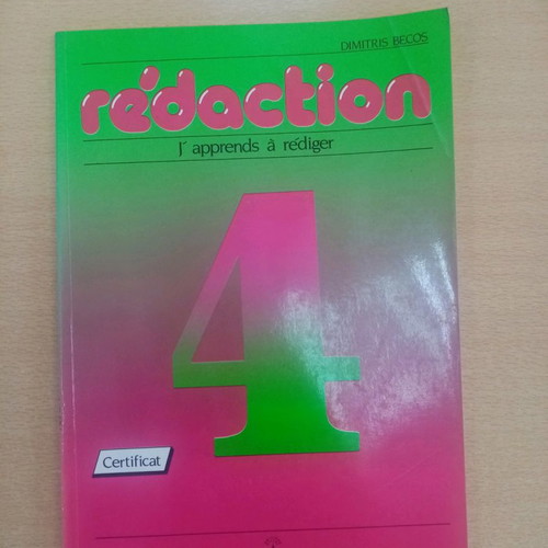 Redaction 4 book unused, Dimitris Becos