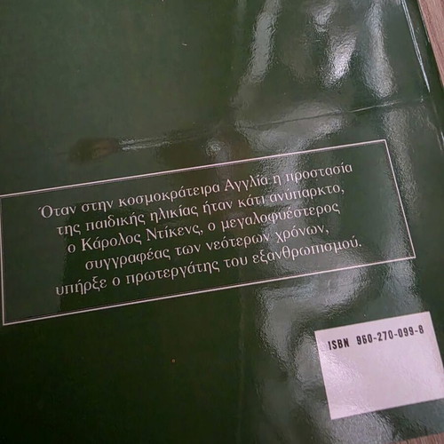 Oliver Twist by Charles Dickens complete set, like new, 2 volumes
