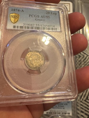 20 lepta 1874 silver PCGS AU55 like new