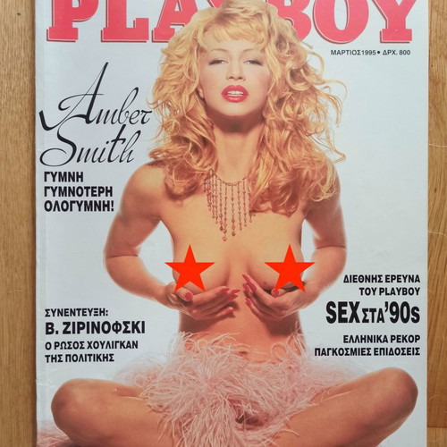 Playboy magazine used, Amber Smith, March 1995