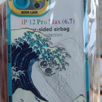 iPhone 12 Pro Max case new