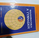 Mathematics book like new
