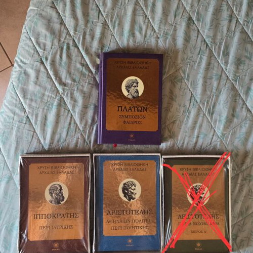 Four volumes Golden Library of Ancient Greece: Hippocrates, Aristotle, Aristophanes, Plato