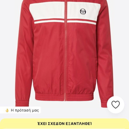 Sergio Tacchini Red Jacket Size M New