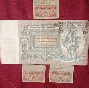 Ρωσία, 5000 ρούβλια, 1919, μεγάλη τραπεζογραμμάτια και δύο μικρότερες τραπεζογραμμάτια