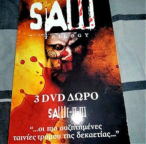 Saw Τριλογία DVD