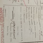 1939 Ιωάννινα λογαριασμός Ηλεκτρικής Εταιρείας Α.Ε. μεταχειρισμένος, 16x16 cm
