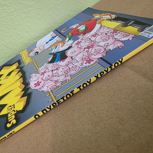 Super MIKY Issue 41 New