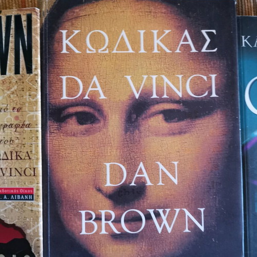 Books like new, various