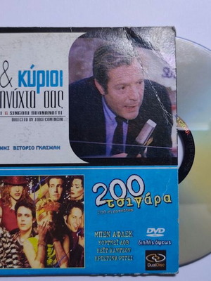 Ladies & Gentlemen Goodnight and 200 Cigarettes DVD used, subtitles