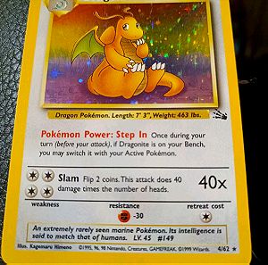 Pokémon Card: Dragonite Holo