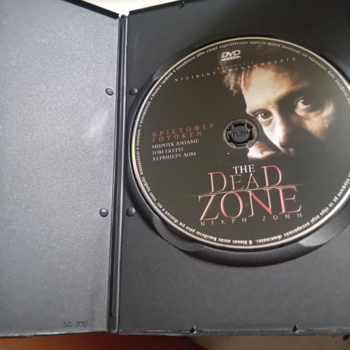 Dead Zone DVD like new, thriller with subtitles