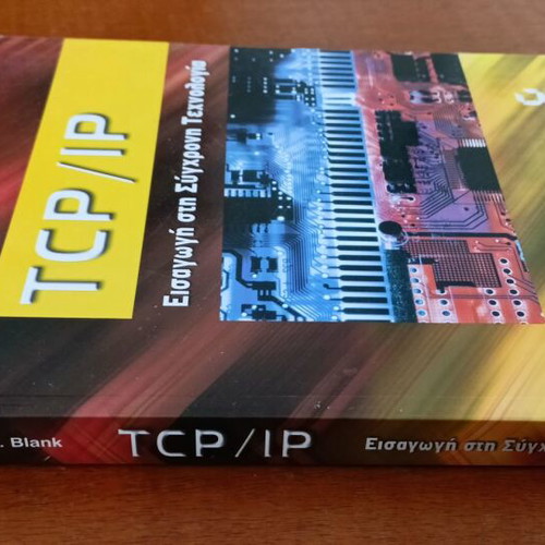 TCP/IP book new, introduction to modern technology