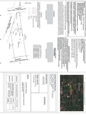 Agricultural land with residential building and storage 7,630 m² in Nea Sinopi