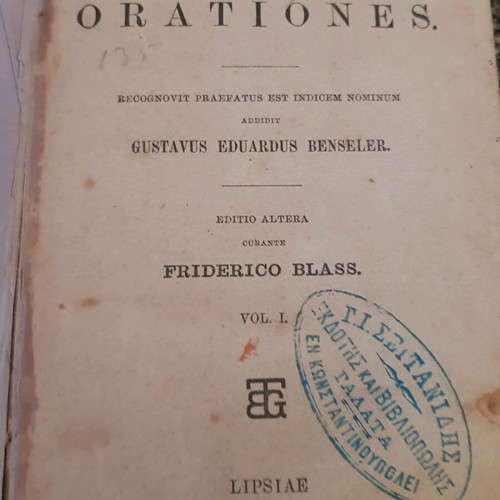 Isocrates Orationes volume 1 used, Greek