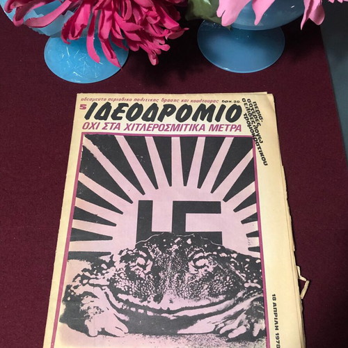 Ideodromio magazine used, first 7 issues 1978 collectible set