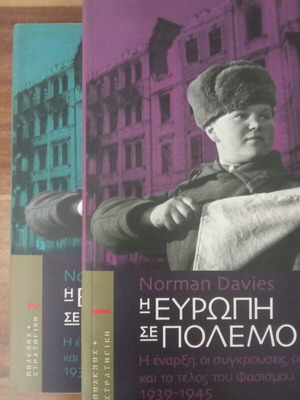 Europe at War used, 2 volumes
