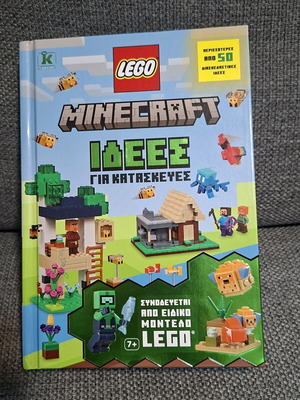 Lego Minecraft construction book like new