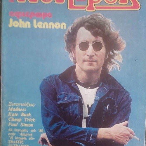 John Lennon Pop Rock magazine used