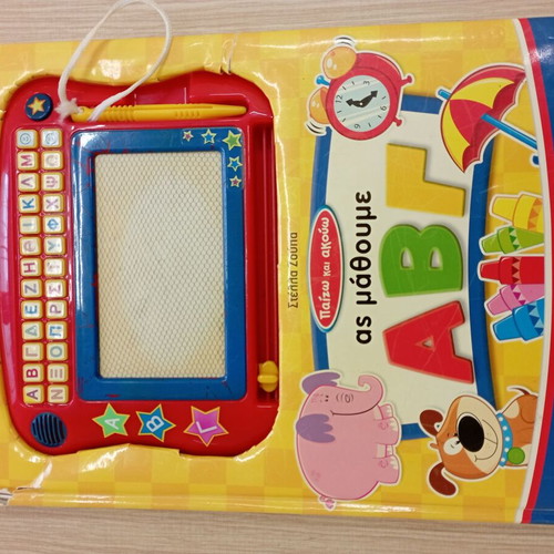 Educational children's book Grapse Svise used