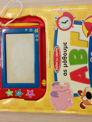 Educational children's book Grapse Svise used