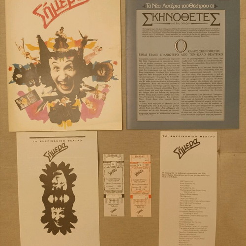Theater Program The American Theater Today used