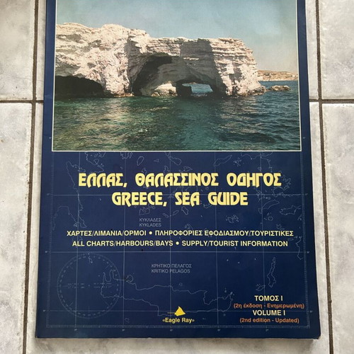 Greece Sea Guide Volume 1 used, maps and tourist info