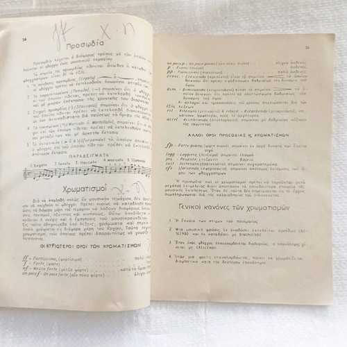 School Mousa used music books, issues A and B 1969