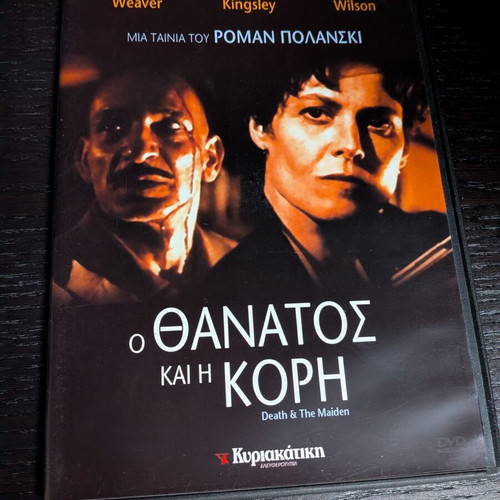 Death & the Maiden DVD new, drama thriller with subtitles