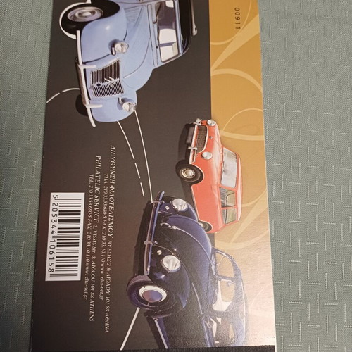 Legendary Cars Philatelic Booklet new from ELTA