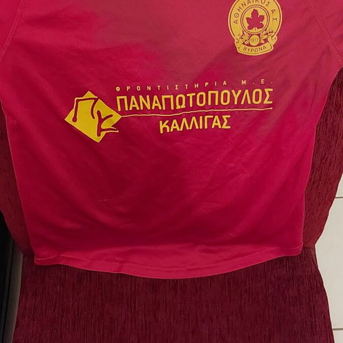 Athinaikos Academy Jersey like new, small