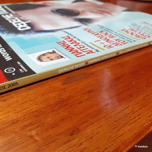Sonik magazines used, pack of 3 with Nine Inch Nails, Depeche Mode, Placebo covers