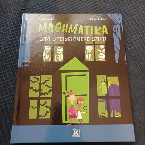 Mathematics at the Haunted House children’s book like new