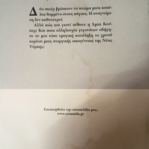 6 literary books
