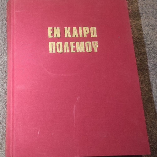 En Kairo Polemou book used, Greek merchant navy in world wars