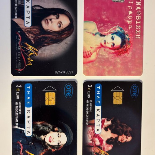 Anna Vissi phone cards used, 4 pieces, Trauma and Mala