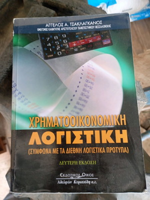 Financial Accounting like new