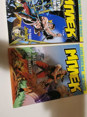 Blek like new, unused unread Peristeri