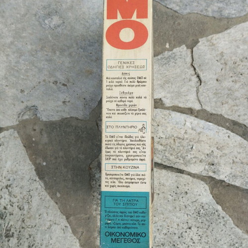 OMO vintage sealed