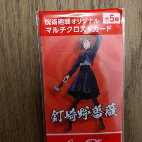 Jujutsu Kaisen glasses cleaning cloths new