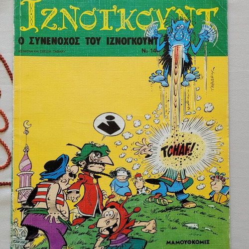 Iznogoud No 14 The Accomplice of Iznogoud used