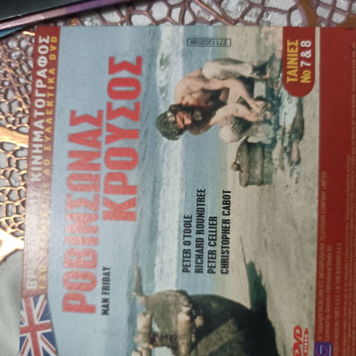 DVD 12 movies Greek and foreign repertoire new with subtitles