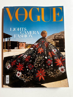Vogue Greece Issue 17 November 2020