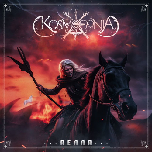 Kosmogonia Aella CD like new, metal