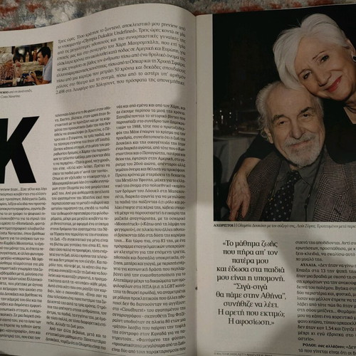 K Kathimerini Issue 606 used