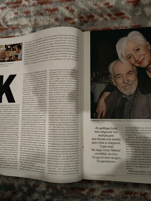 K Kathimerini Issue 606 used