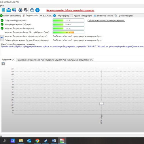 Samsung HM321HI Sata 2,5 HDD 320 GB μεταχειρισμένο