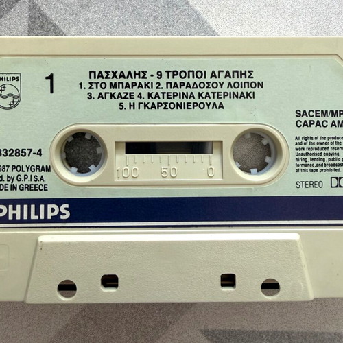 Paschalis cassette tape used, pop genre