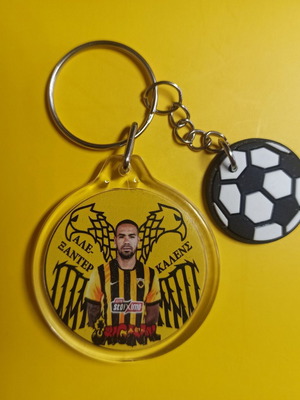 AEK Alexander Kalenes Round Keychain new